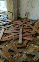回收木地板、出售木地板、拆除木地板