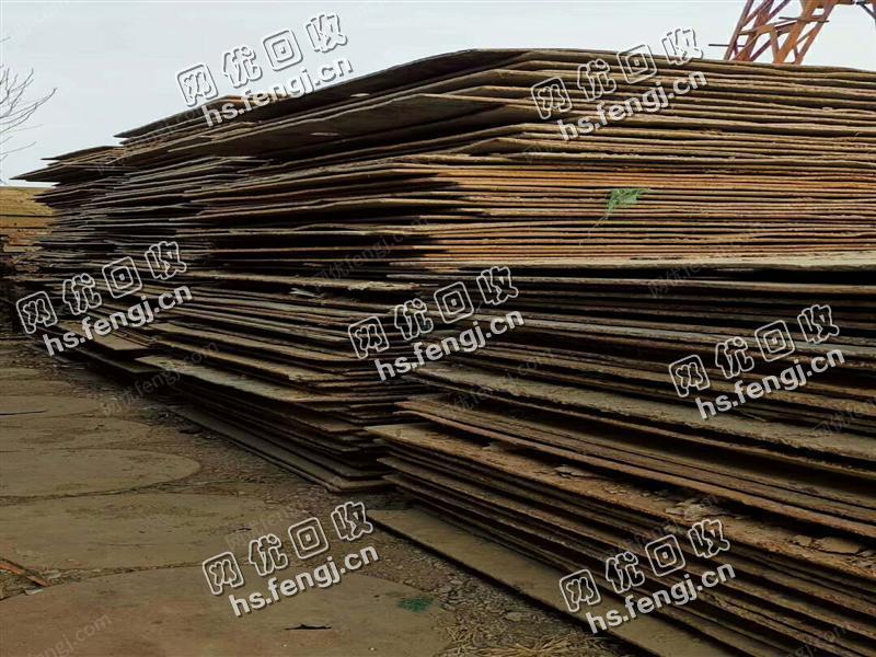 河北地区出售500吨4*2.25米25厚铺路板