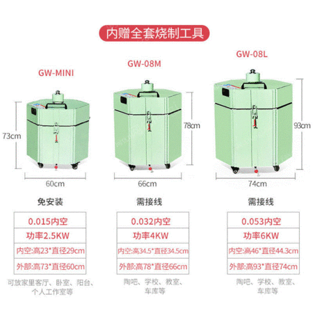 瓷砖生产设备出售