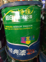 HW12广东广州求购1吨油漆油墨颜料染料电议或面议