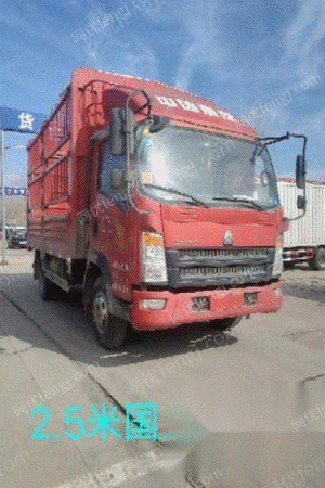 2米5大寬體康機高欄貨車