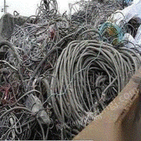 承德电缆回收，成品电缆，废铜废铝，各种型号电缆回收