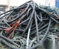 大杭州铝合金回收、铜铁回收、不锈钢回收、电缆线回收