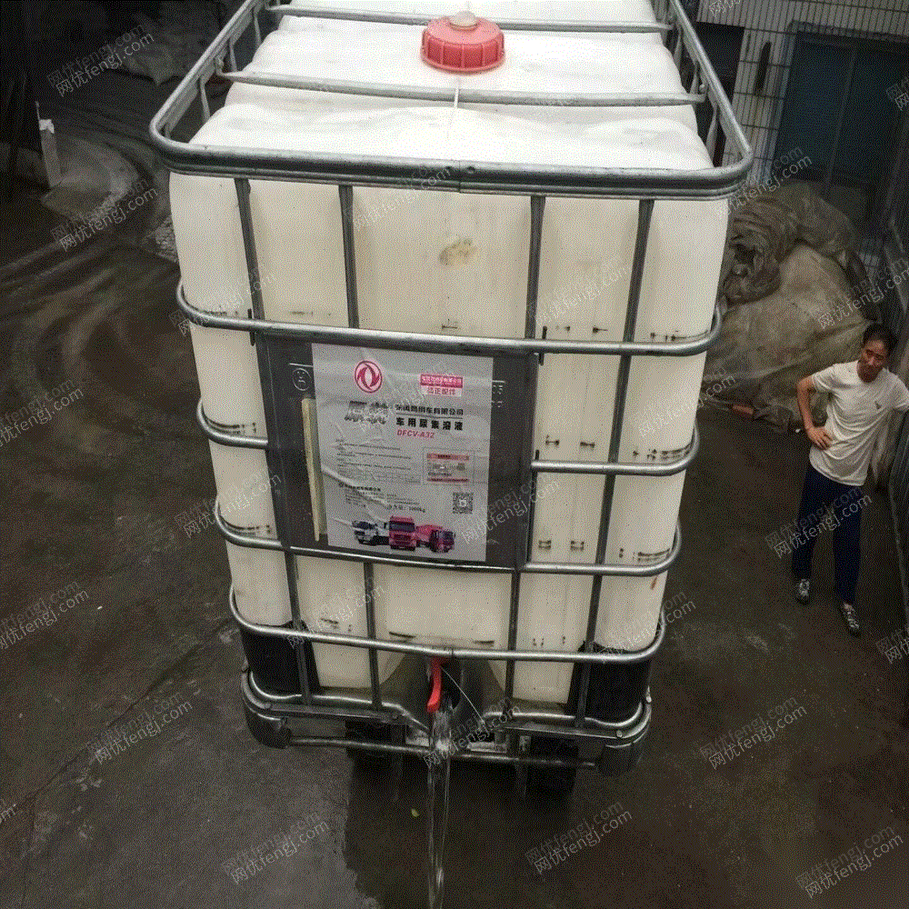 其他铁制品转让