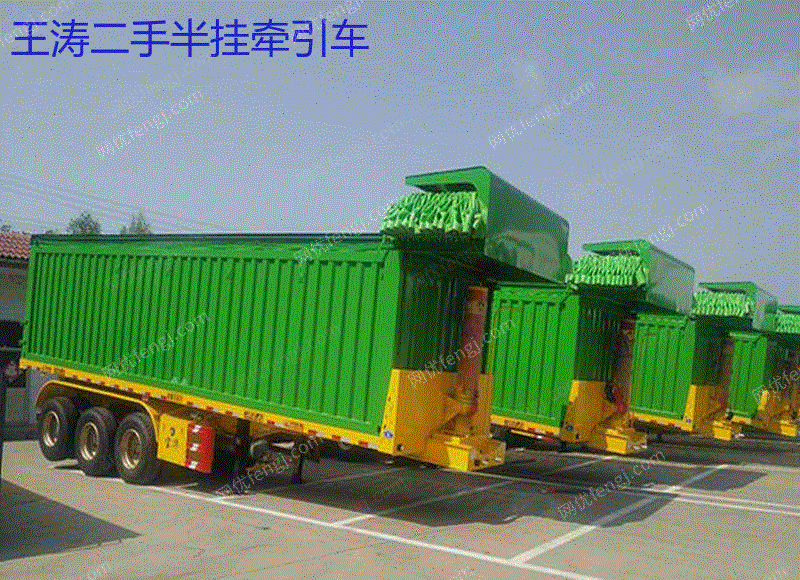 出售二手后翻自卸半挂车8米5包过户 定做置换新挂车