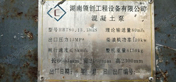 二手输送设备回收