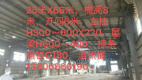 ۶ָֽṹ25*66m