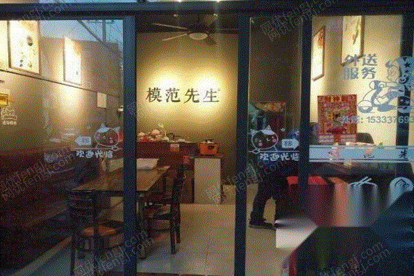 其他酒店设备出售