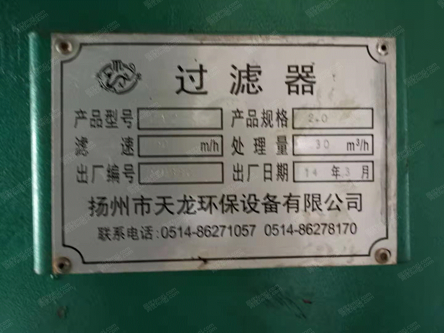 出售二手过滤器9.9成新