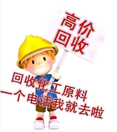 出售