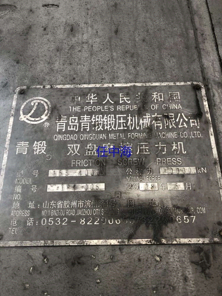 二手压铸机价格