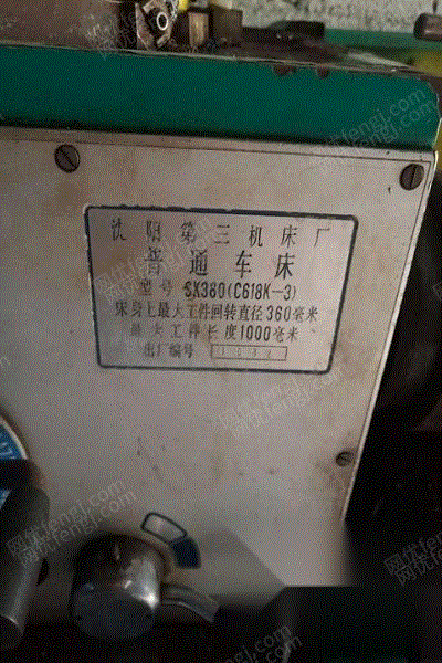 二手铣床价格