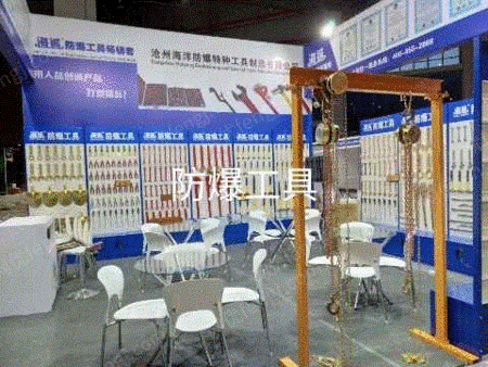 工具出售