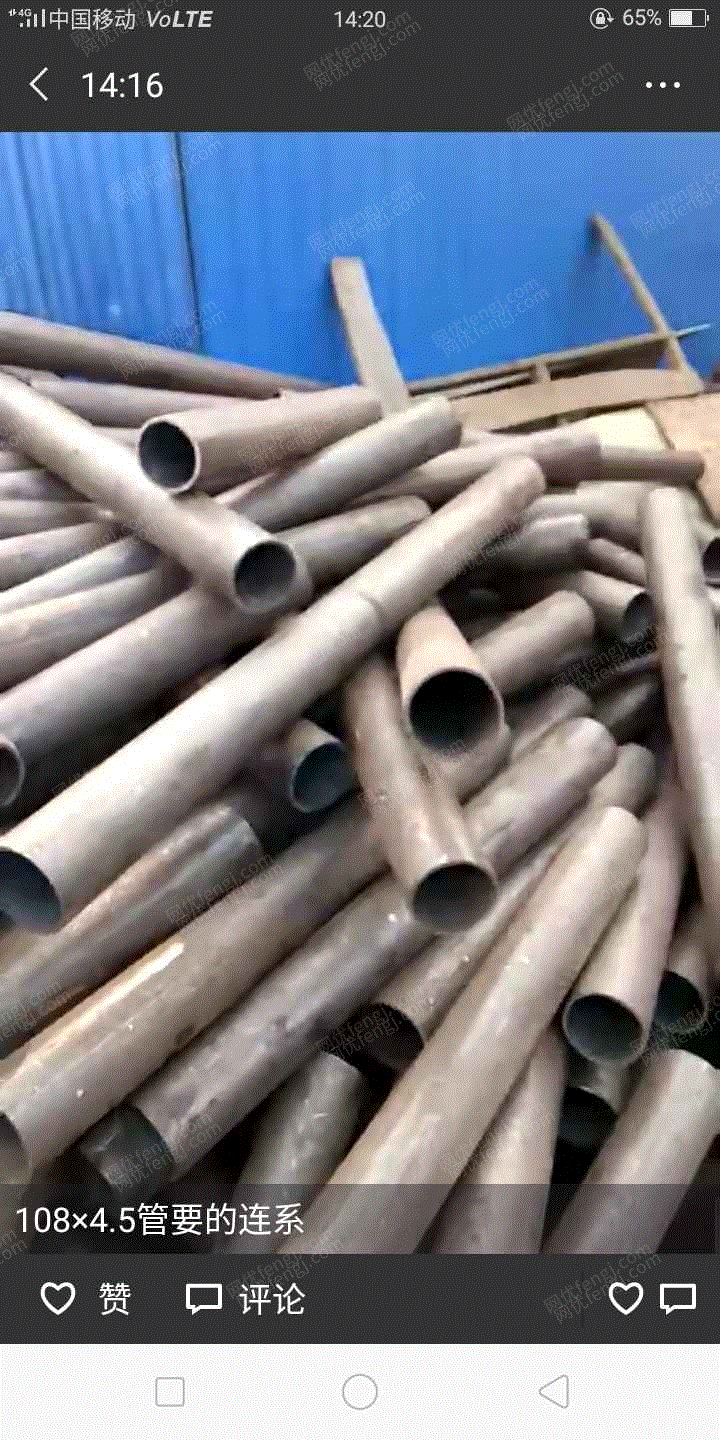 废铁边角料出售