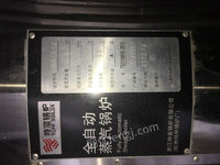 浙江宁波出售1台二手0.3t/h燃气锅炉 30000元