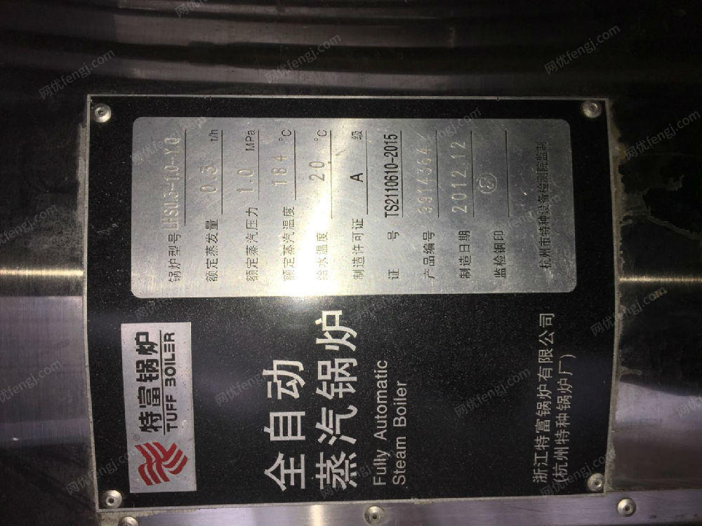 浙江宁波出售1台二手0.3t/h燃气锅炉 30000元