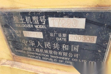 二手推土机出售