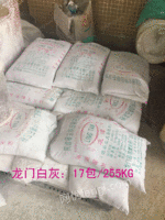 广东广州出售32吨化工废料电议或面议