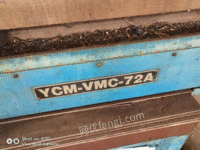 出售二手YCM-VMC-72A机床一台