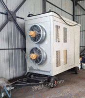 移动式谷物冷却机三台出售，可用于大型仓储恒温，商超中央空调等。