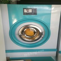 全套干洗设备低价处理 60000元 15公斤水洗机，12公斤石油干衣机