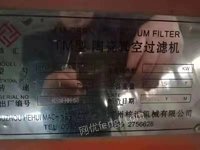 本厂处理FM陶瓷真空过滤机1台（详见图）