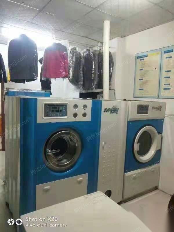 出售13年干洗店成套设备，干洗机烘干机等 23000元