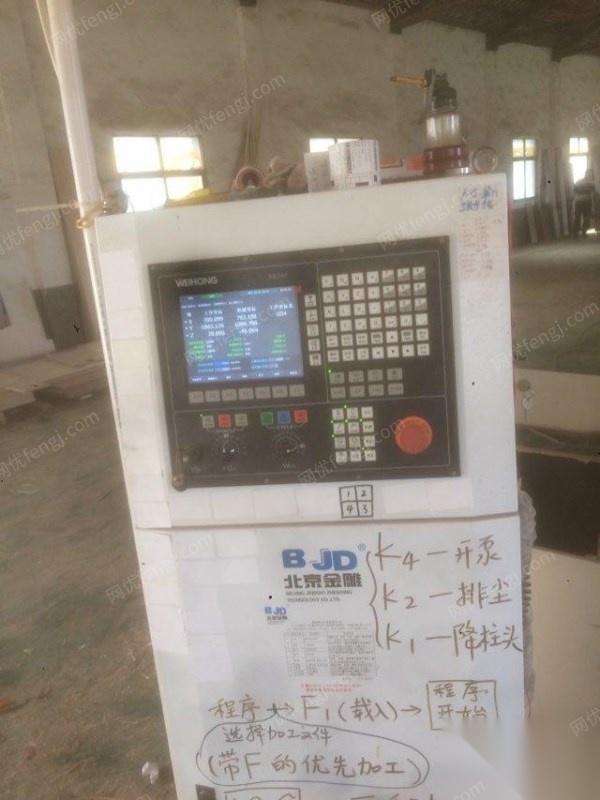 由于生产需要更换设备，处理北京精雕雕刻机一台 70000元