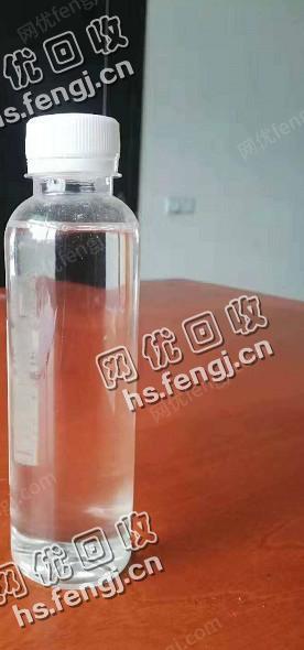 河北沧州地区出售二碌加氢