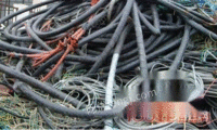 废旧变压器回收废旧电缆回收