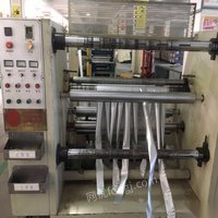 二手2台印刷机ekofa16542 分切机 淋膜机数台转让