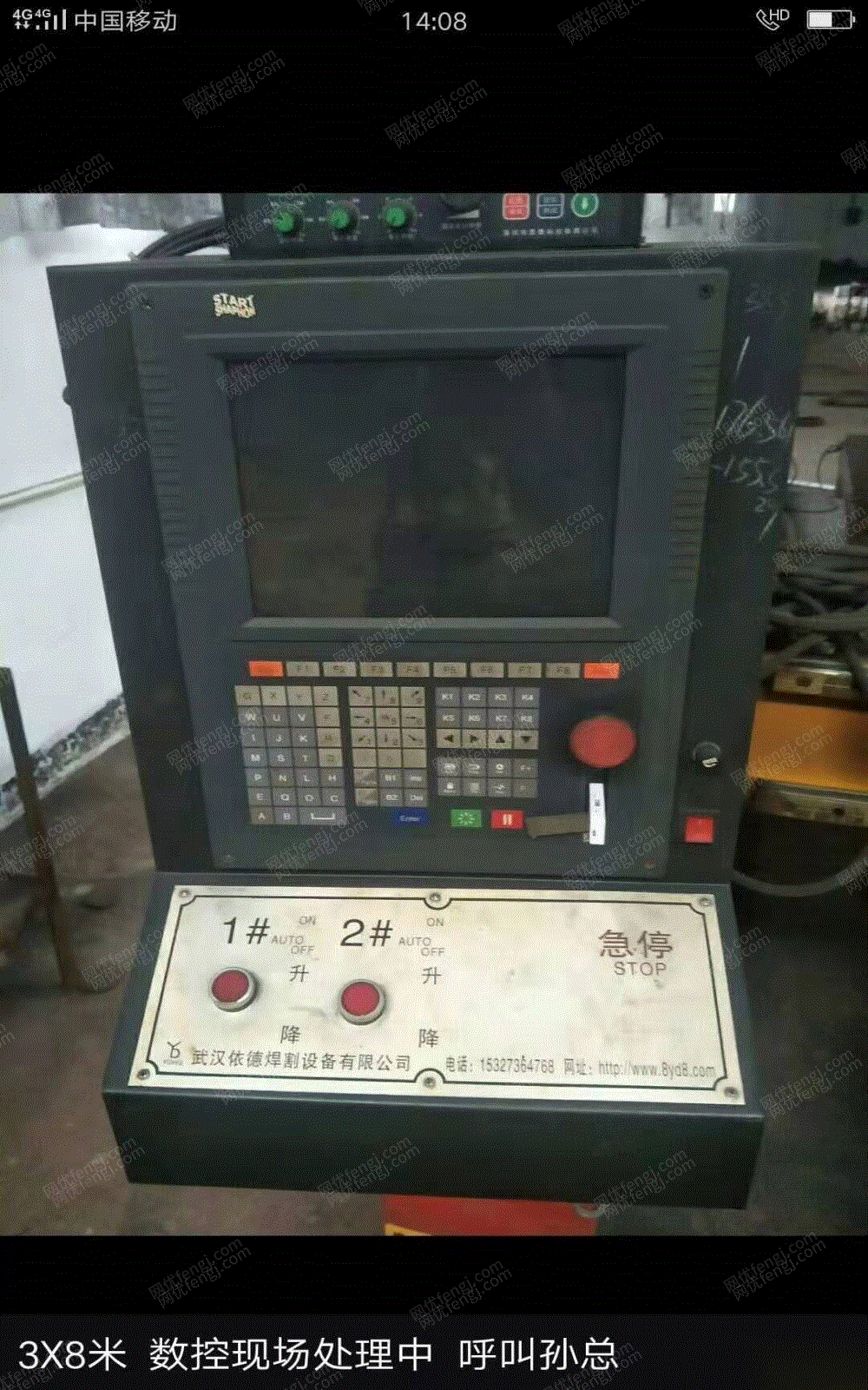 二手切割機出售