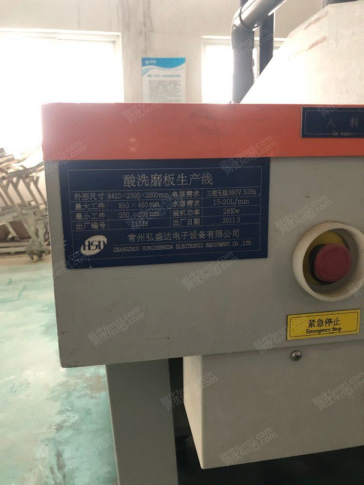 PCB电路板生产设备回收