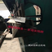 处理上海新力机器厂80t/3200折弯机一台