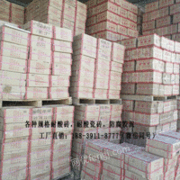 河南焦作众光防腐防滑耐酸砖生产厂家