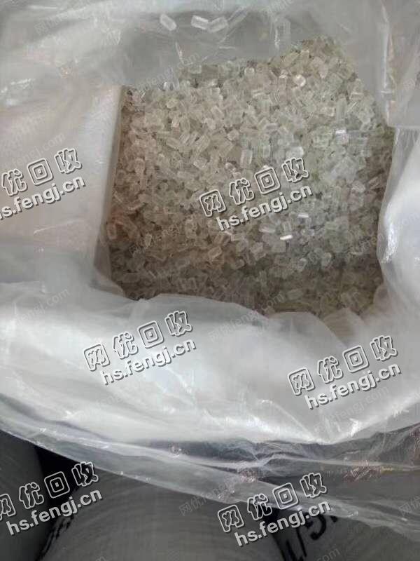 江苏徐州地区出售 硫酸镁大颗粒