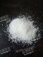 江苏徐州地区出售 硫酸镁小颗粒