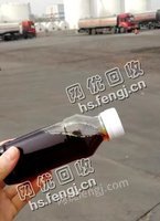 河北沧州地区出售轮胎油