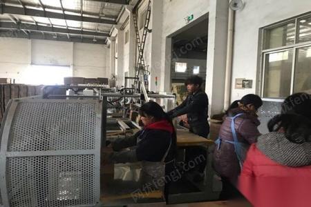 其他未分类出售