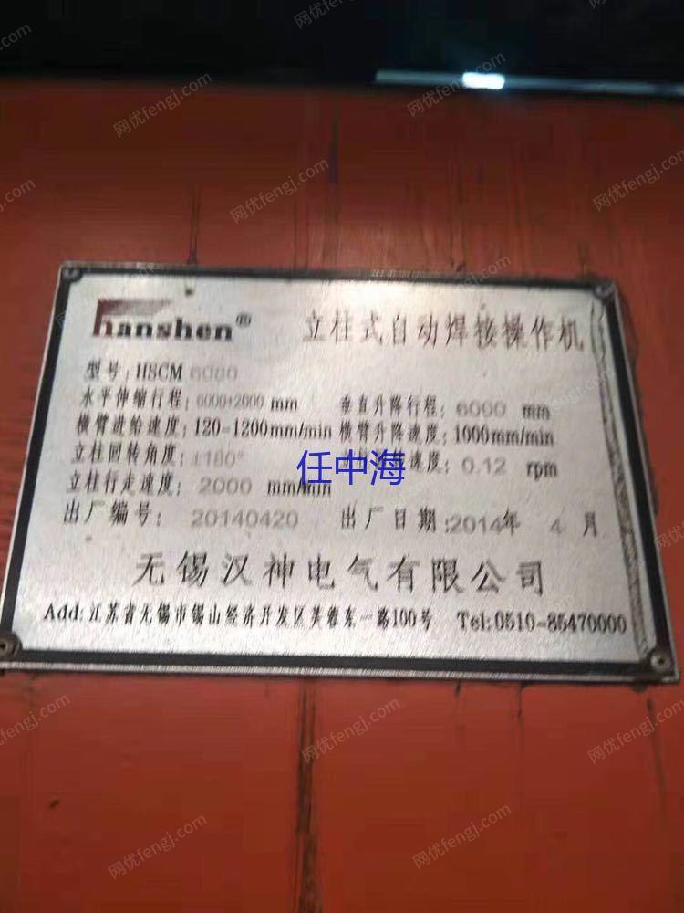二手加工中心价格