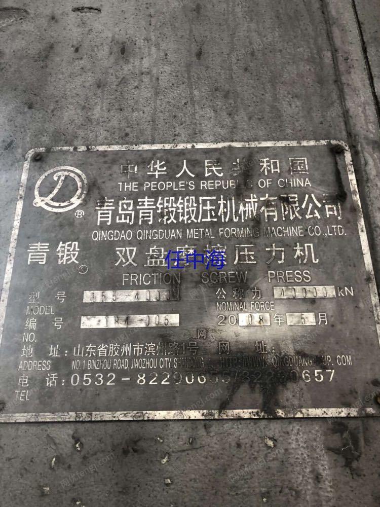 二手压力机价格