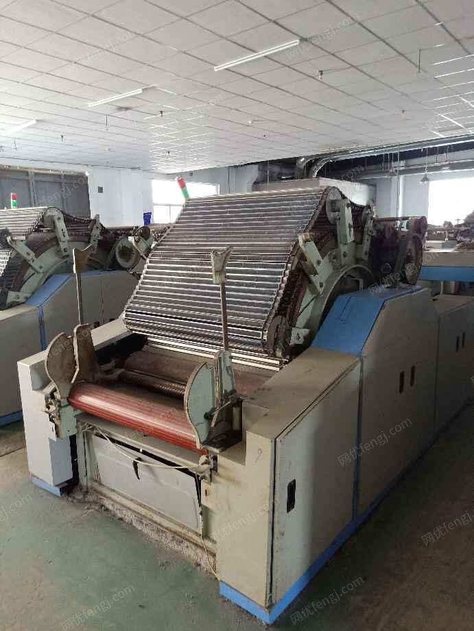 buy air spinning equipment