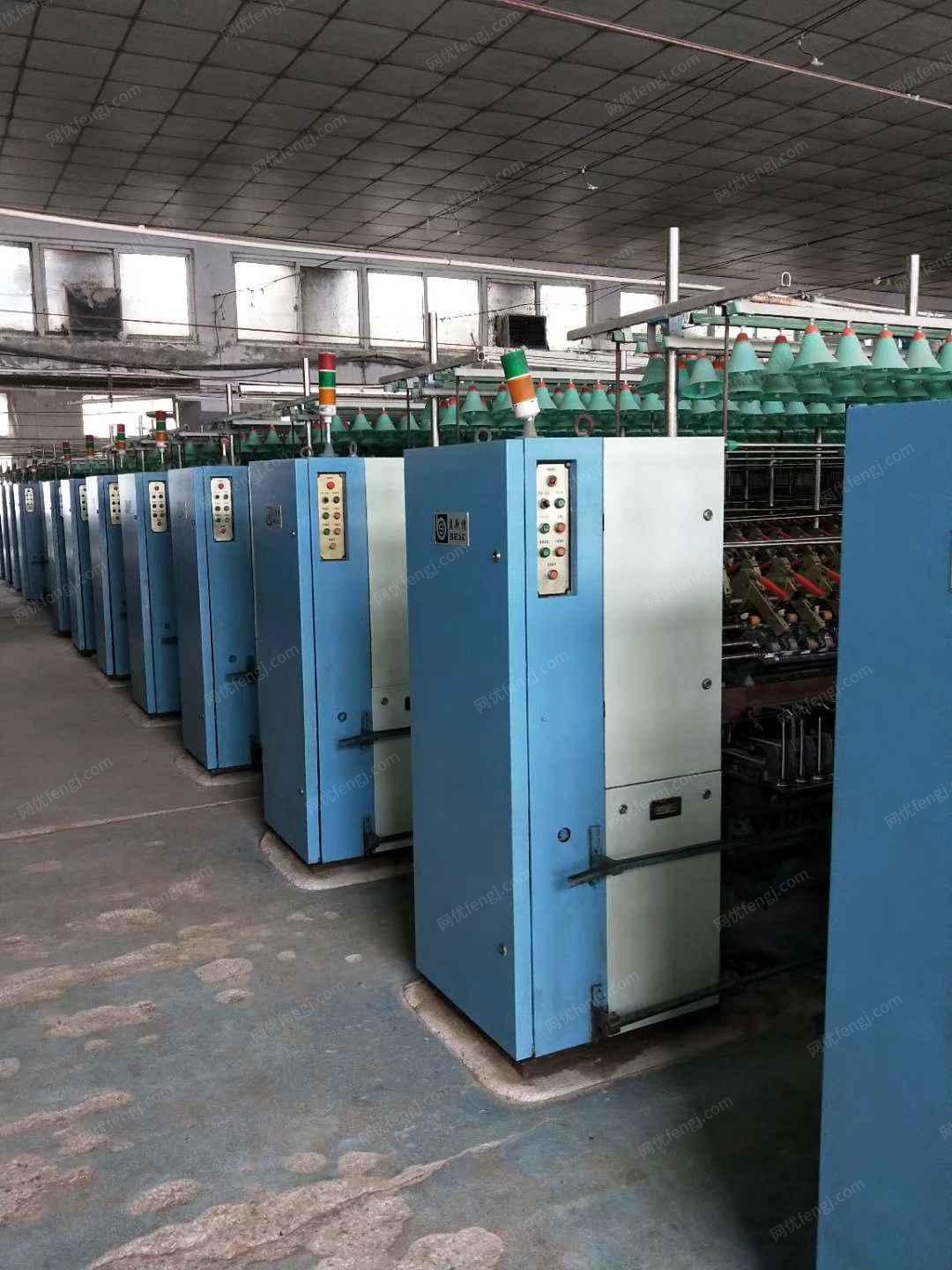 buy air spinning equipment