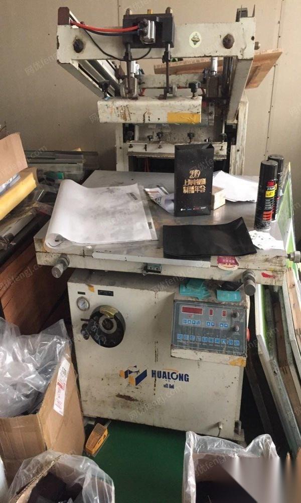 二手絲印機出售