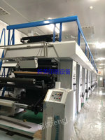 浙江温州出售14年1300十色汕樟凹版印刷机 