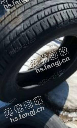 黑龙江绥化地区出售小汽车轮胎