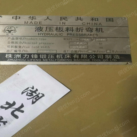 二手钻床出售