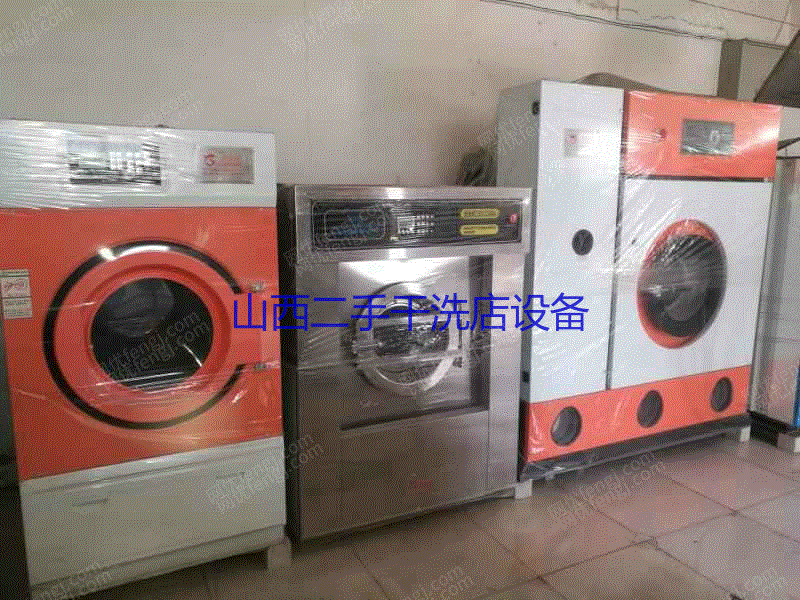 山西太原出售1台10KG二手洗衣店设备