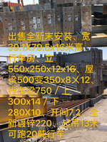 浙江二手行车房出售  宽39.1米长79.5米高16米