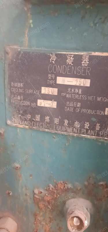 二手汽轮发电机组价格